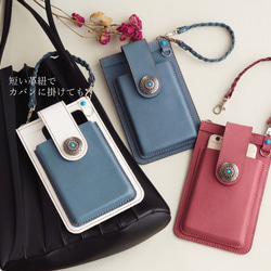 《特集掲載》【くすみブルー革】スマホポシェット・飾りカシメ付【縦型・肩紐長さ調整可・2way】※袋ラッピング無料 5枚目の画像