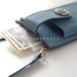 《特集掲載》【くすみブルー革】スマホポシェット・飾りカシメ付【縦型・肩紐長さ調整可・2way】※袋ラッピング無料 14枚目の画像