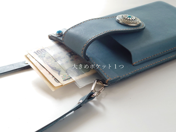 《特集掲載》【くすみブルー革】スマホポシェット・飾りカシメ付【縦型・肩紐長さ調整可・2way】※袋ラッピング無料 14枚目の画像