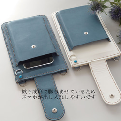 ◆特集掲載【受注制作】くすみカラー【ブルー】革のスマホポシェット・飾りカシメ付【縦型・肩紐長さ調整可・2way】 15枚目の画像