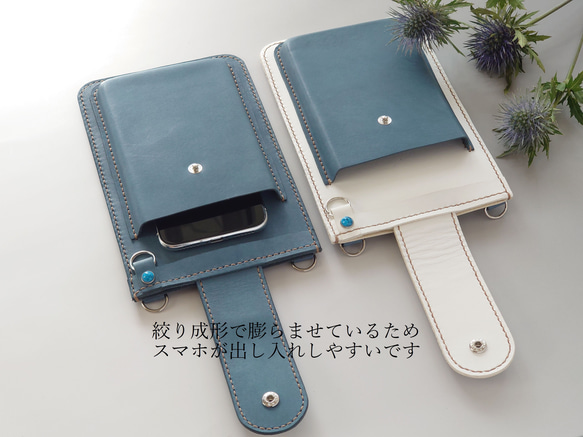 ◆特集掲載【受注制作】くすみカラー【ブルー】革のスマホポシェット・飾りカシメ付【縦型・肩紐長さ調整可・2way】 15枚目の画像