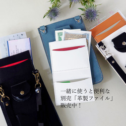《特集掲載》【くすみブルー革】スマホポシェット・飾りカシメ付【縦型・肩紐長さ調整可・2way】※袋ラッピング無料 18枚目の画像