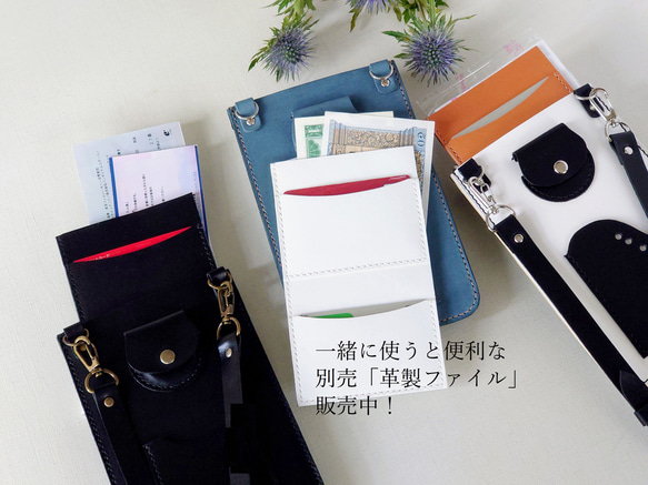 《特集掲載》【くすみブルー革】スマホポシェット・飾りカシメ付【縦型・肩紐長さ調整可・2way】※袋ラッピング無料 18枚目の画像