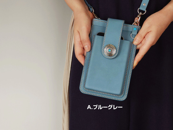 《特集掲載》【くすみブルー革】スマホポシェット・飾りカシメ付【縦型・肩紐長さ調整可・2way】※袋ラッピング無料 2枚目の画像