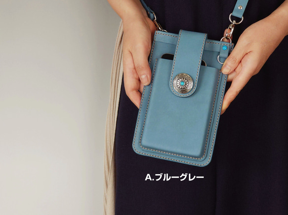 ◆特集掲載【受注制作】くすみカラー【ブルー】革のスマホポシェット・飾りカシメ付【縦型・肩紐長さ調整可・2way】 3枚目の画像