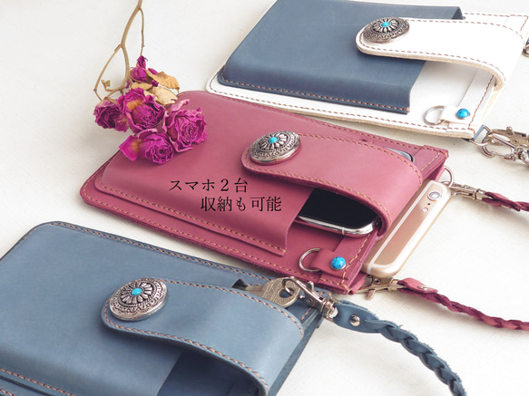 《特集掲載》【くすみブルー革】スマホポシェット・飾りカシメ付【縦型・肩紐長さ調整可・2way】※袋ラッピング無料 17枚目の画像