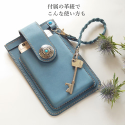 《特集掲載》【くすみブルー革】スマホポシェット・飾りカシメ付【縦型・肩紐長さ調整可・2way】※袋ラッピング無料 12枚目の画像