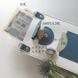 ◆特集掲載【受注制作】くすみカラー【ブルー】革のスマホポシェット・飾りカシメ付【縦型・肩紐長さ調整可・2way】 13枚目の画像