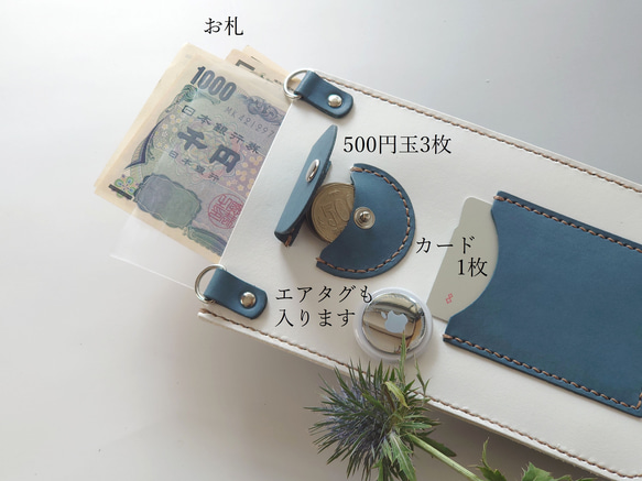《特集掲載》【くすみブルー革】スマホポシェット・飾りカシメ付【縦型・肩紐長さ調整可・2way】※袋ラッピング無料 13枚目の画像