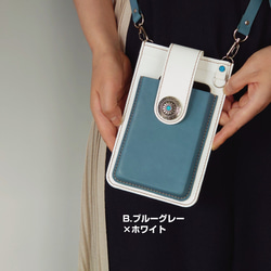 ◆特集掲載【受注制作】くすみカラー【ブルー】革のスマホポシェット・飾りカシメ付【縦型・肩紐長さ調整可・2way】 4枚目の画像