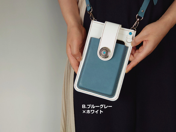 《特集掲載》【くすみブルー革】スマホポシェット・飾りカシメ付【縦型・肩紐長さ調整可・2way】※袋ラッピング無料 3枚目の画像