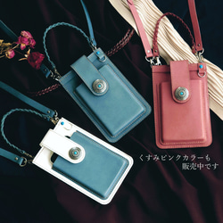 《特集掲載》【くすみブルー革】スマホポシェット・飾りカシメ付【縦型・肩紐長さ調整可・2way】※袋ラッピング無料 4枚目の画像