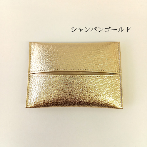 期間限定価格！おとなの革ティッシュケース◇牛革シュリンク型押し