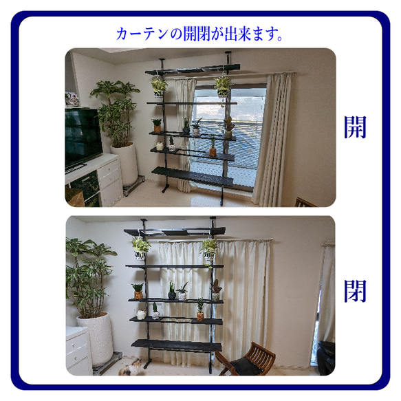 アイアン家具　観葉植物　植物棚　多肉植物　観賞棚　アイアン棚　棚　ラック　カーテンの開閉で紫外線調節　多用途にどうぞ 8枚目の画像