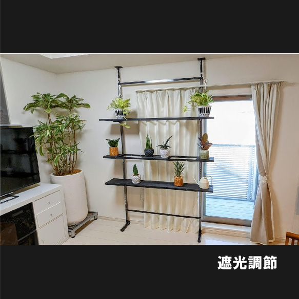 アイアン家具　観葉植物　植物棚　多肉植物　観賞棚　アイアン棚　棚　ラック　カーテンの開閉で紫外線調節　多用途にどうぞ 6枚目の画像