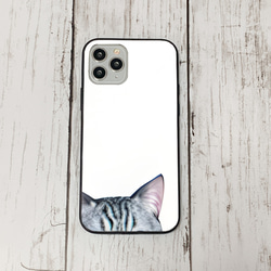 iphoneケース3-4-28 iphone 強化ガラス 猫・ねこ・ネコちゃん 箱21 かわいい アイフォン iface 1枚目の画像