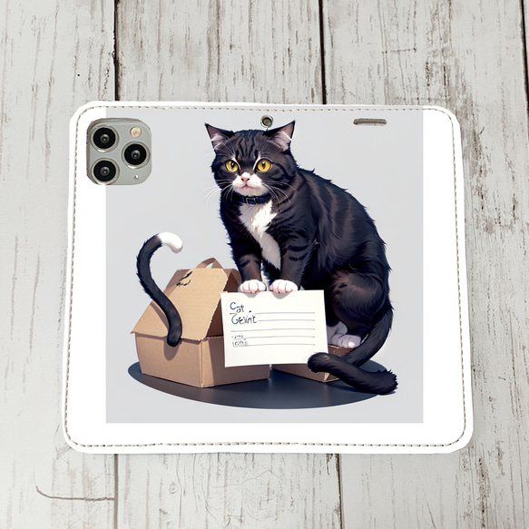 iphoneケース4-2-4 iphone 手帳 猫・ネコ、ねこちゃん 箱21 かわいい アイフォン iface 1枚目の画像