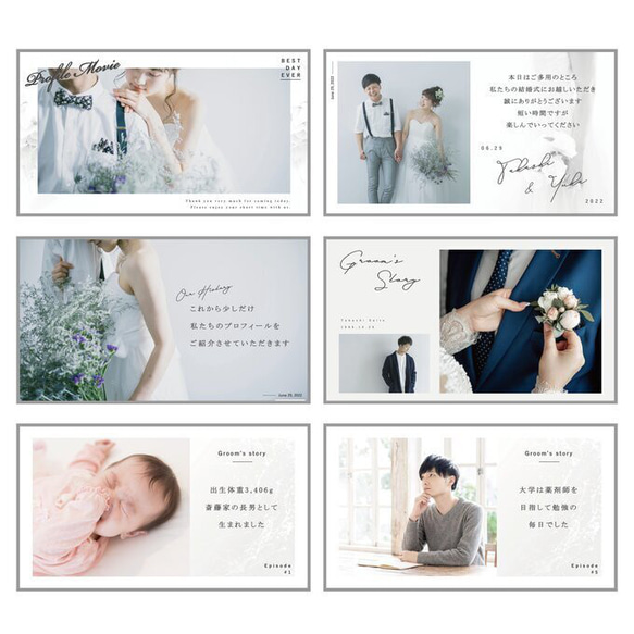 プロフィールムービー 【BEST DAY EVER】/ 結婚式ムービー / 自作 / テンプレート / パワポ 2枚目の画像