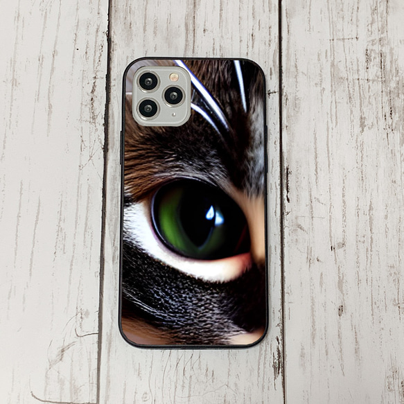 iphoneケース3-4-42 iphone 強化ガラス 猫・ねこ・ネコちゃん 箱21 かわいい アイフォン iface 1枚目の画像