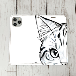 iphoneケース4-2-18 iphone 手帳 猫・ネコ、ねこちゃん 箱21 かわいい アイフォン iface 1枚目の画像
