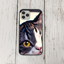 iphoneケース3-5-7 iphone 強化ガラス 猫・ねこ・ネコちゃん 箱21 かわいい アイフォン iface 1枚目の画像