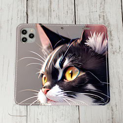 iphoneケース4-3-4 iphone 手帳 猫・ネコ、ねこちゃん 箱21 かわいい アイフォン iface 1枚目の画像