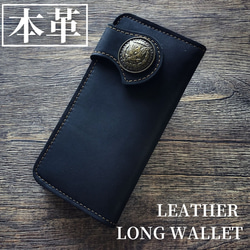 バイカーズウォレット 長財布 ライダースウォレット レザーウォレット