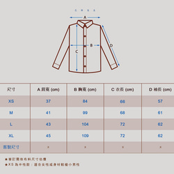 巴特先生-叢生記憶-短袖系列-手工襯衫- Shirt 第8張的照片