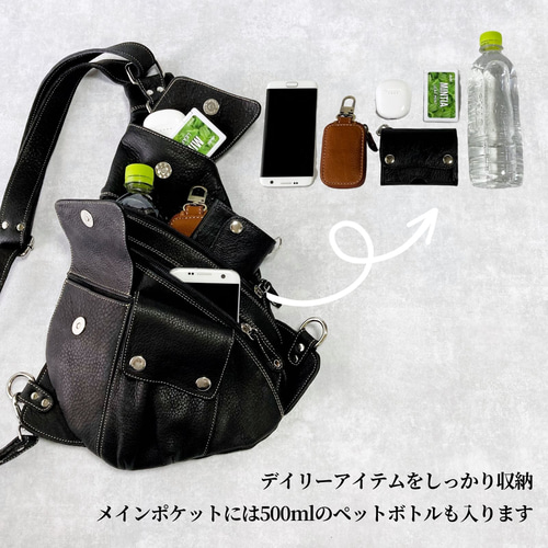 ボディバッグ メンズ 本革 大容量 斜め掛け ワンショルダー