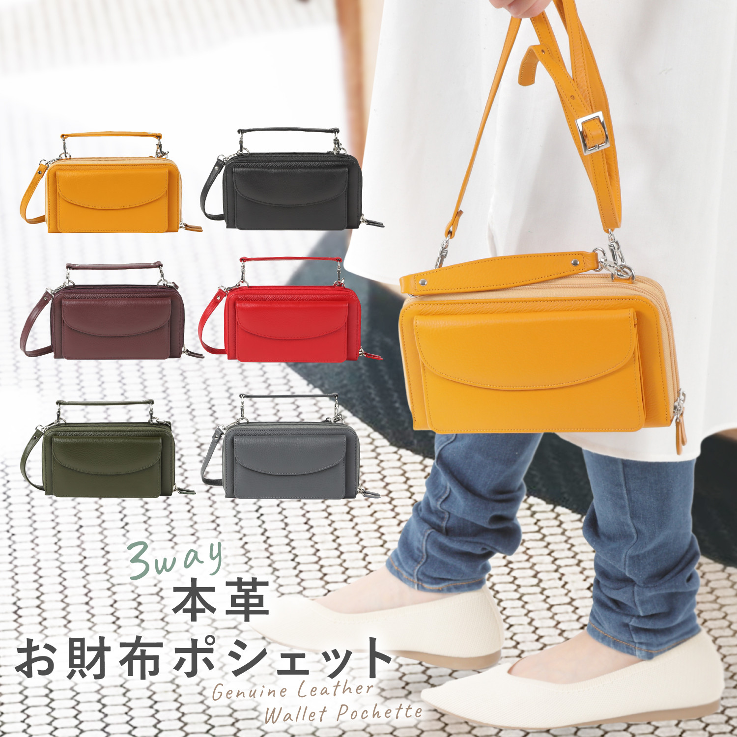 美しい三日月【MAHIYA】レザーお財布バッグショルダーストラップ org.jpg