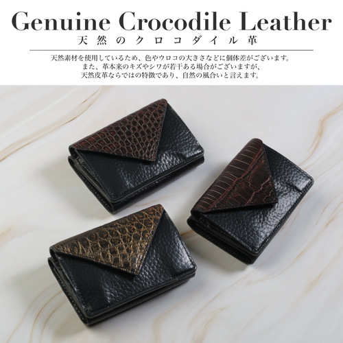 訳あってお買い得！30～80％OFF 本革 レディース ミニ財布 クロコダイル 小銭入れ 財布 三つ折り 小物