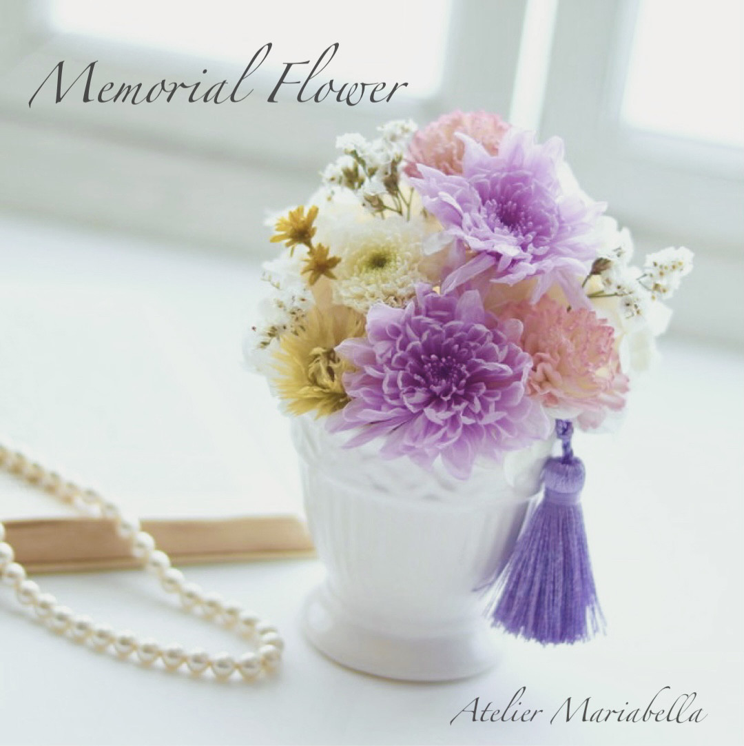 Memorial Flower/プリザーブドフラワーSサイズ