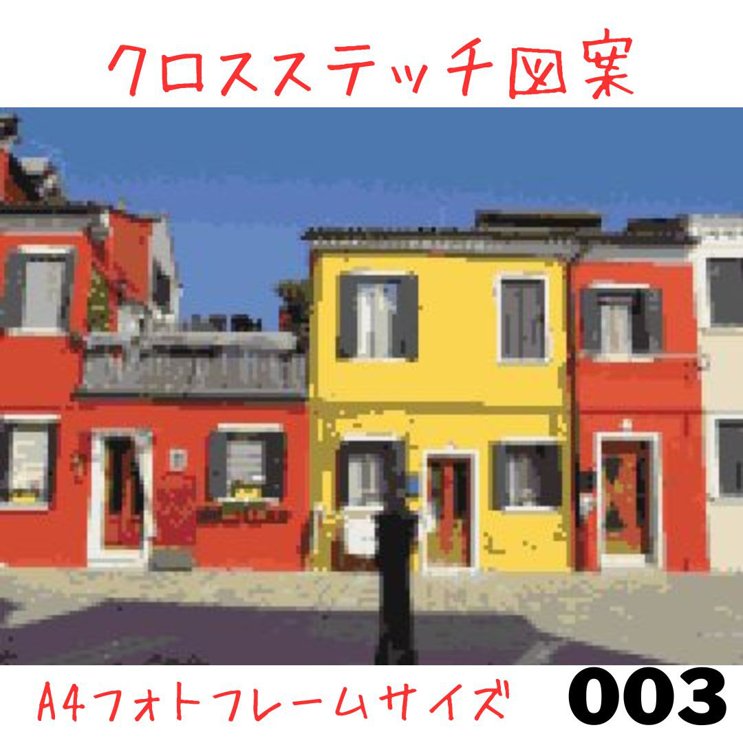 図案のみ】クロスステッチ☆壁掛けアート☆世界の風景☆イタリア