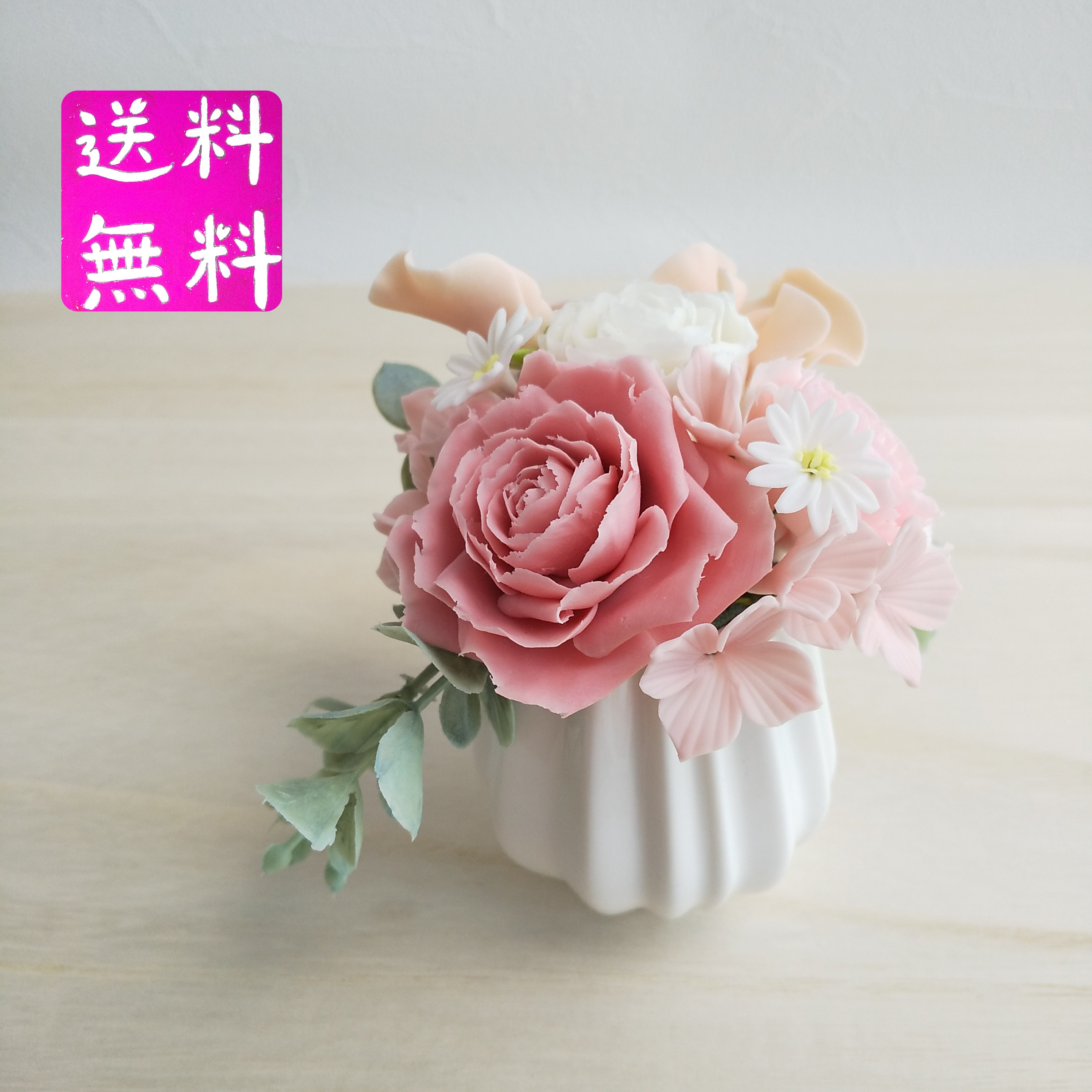 母の日アレンジ （薔薇と矢車草） クレイクラフト 樹脂粘土