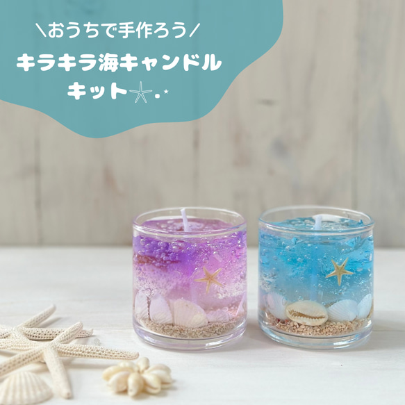 手づくりキャンドルセット フェリシモ フェリシモ公式】おすすめの