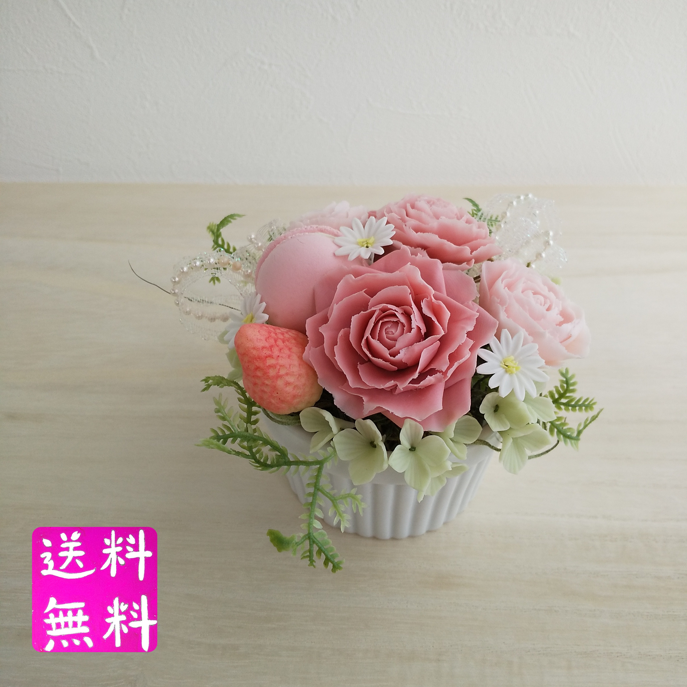 粘土の花 　かわいいスイーツピンクのバラフラワーアレンジメント　樹脂粘土　送料無料