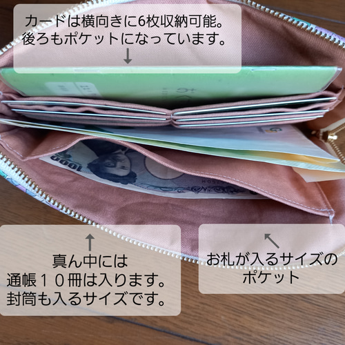クロッチくん L字ファスナーポーチ お薬手帳 カード スマホも