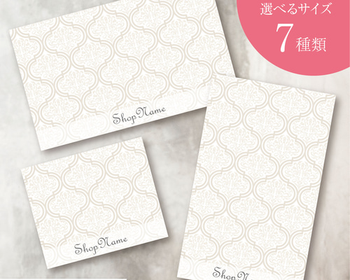 名刺半分＃203／アクセサリー台紙／ピアス台紙／ショップカード　名入れオーダー 0b371f80cdab9bbd445d154c58f1eb