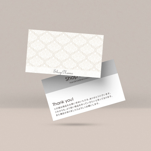 ピアス台紙／アクセサリー台紙／ショップカード／名刺／名入れ