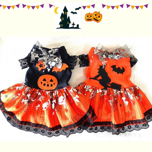 犬服 ハロウィンワンピース サテンスパイダースカート オレンジ