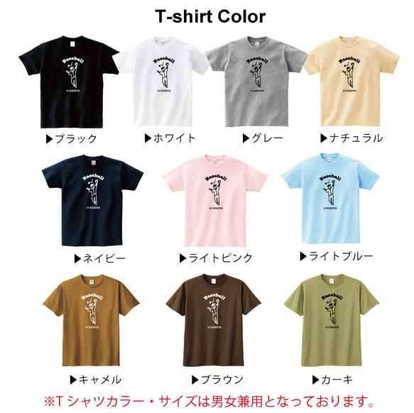 【名前可】部活Tシャツ 野球 6枚目の画像