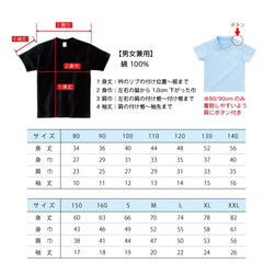 【名前可】部活Tシャツ 野球 8枚目の画像