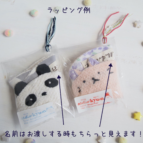 名入れ可♪リバーシブルベビースタイ ベージュくまちゃん×デニム