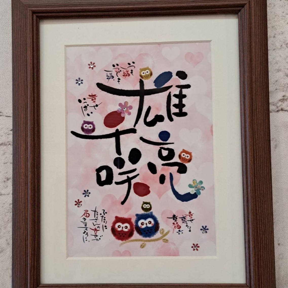 結婚式、記念日に特別な絵お引き受けします 結婚式、記念日に特別な絵お引き受けします 楽天市場】結婚記念日