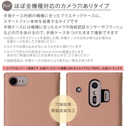 展示分　リボン　全機種対応 手帳型 スマホカバー AQUOS Galaxy Xperia #nn00000423 12枚目の画像