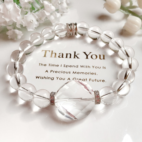 大粒水晶ひねりコインキラキラうるうる天然石ブレスレット 