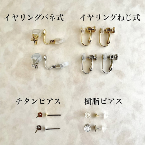 pepe フラワー大ぶりウェディングピアス/ 大人花嫁 イヤリングに加工