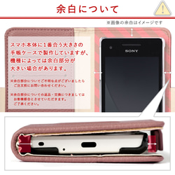 猫 ネコ　ねこ　全機種対応 手帳型 スマホケース AQUOS Galaxy Xperia #nn00000710 8枚目の画像