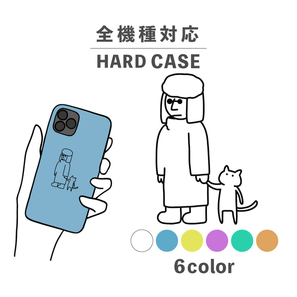 貓貓人冬季厚衣英倫插畫智慧型手機保護殼相容於所有型號後背式硬殼NLFT-HARD-07l 第1張的照片