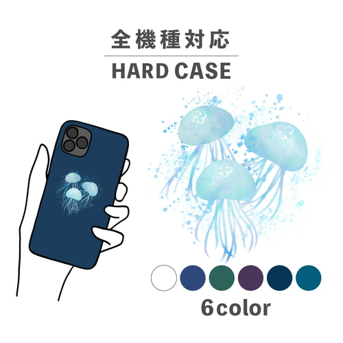 【ご参考:3枚掲載中】掲載生地で作製可。クラーク＆クラーク(英国)スマホケース ご参考:3枚掲載中】掲載生地で作製可。クラーク＆クラーク(英国